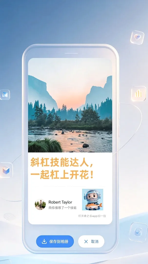 ��֮��APP��׿���ֻ���v1.0 ��׿���ͼ