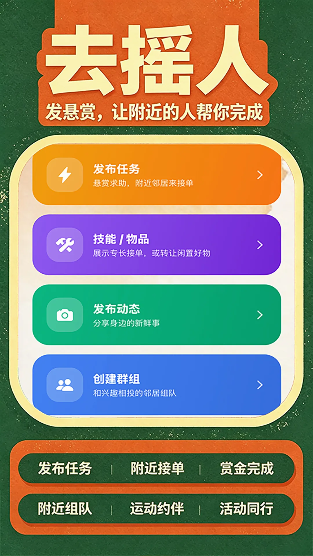 ȥҡ��2026�ٷ����°汾