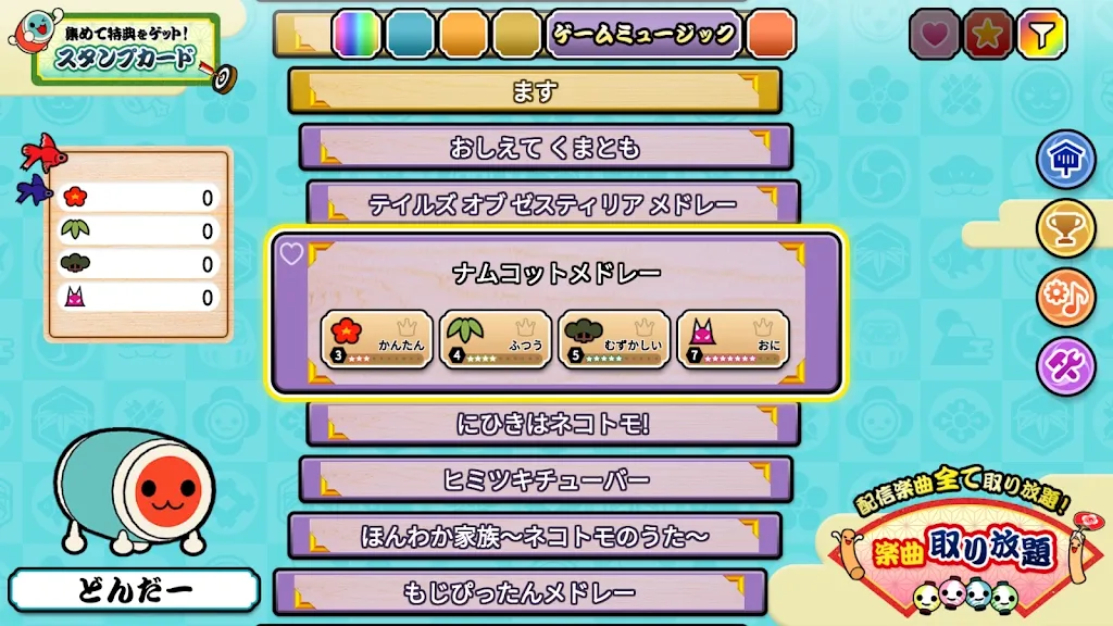 ̫�Ĥ��_��(̫����Ϸ)v3.3.1 ��׿���ͼ