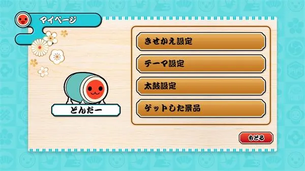 ̫�Ĥ��_��(̫����Ϸ)v3.3.1 ��׿���ͼ
