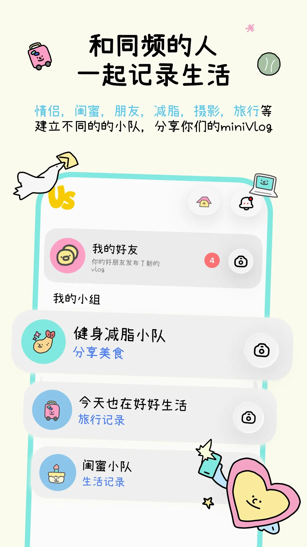 logus(���ɼ�¼�ճ�)v2.0.2 �ٷ������ͼ