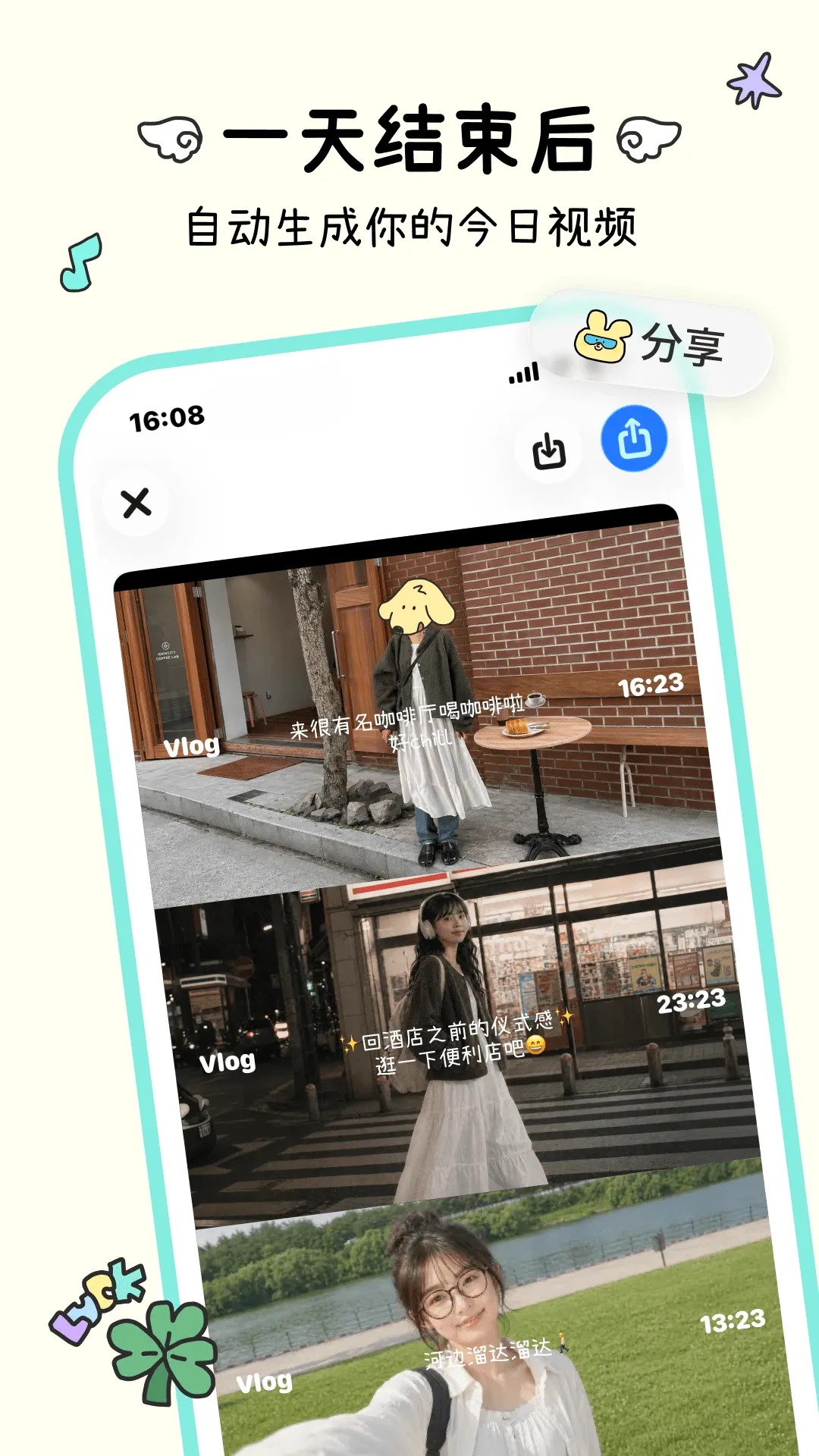 logus(���ɼ�¼�ճ�)v2.0.2 �ٷ������ͼ
