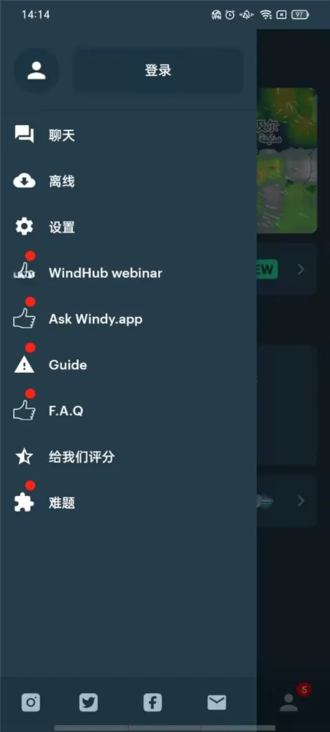 Windy��ɫ�����ƽ��(רҵ����Ӧ��)v3.35.0 �ֻ����ͼ