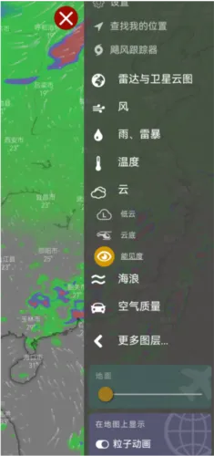 Windy��ɫ�����ƽ��(רҵ����Ӧ��)