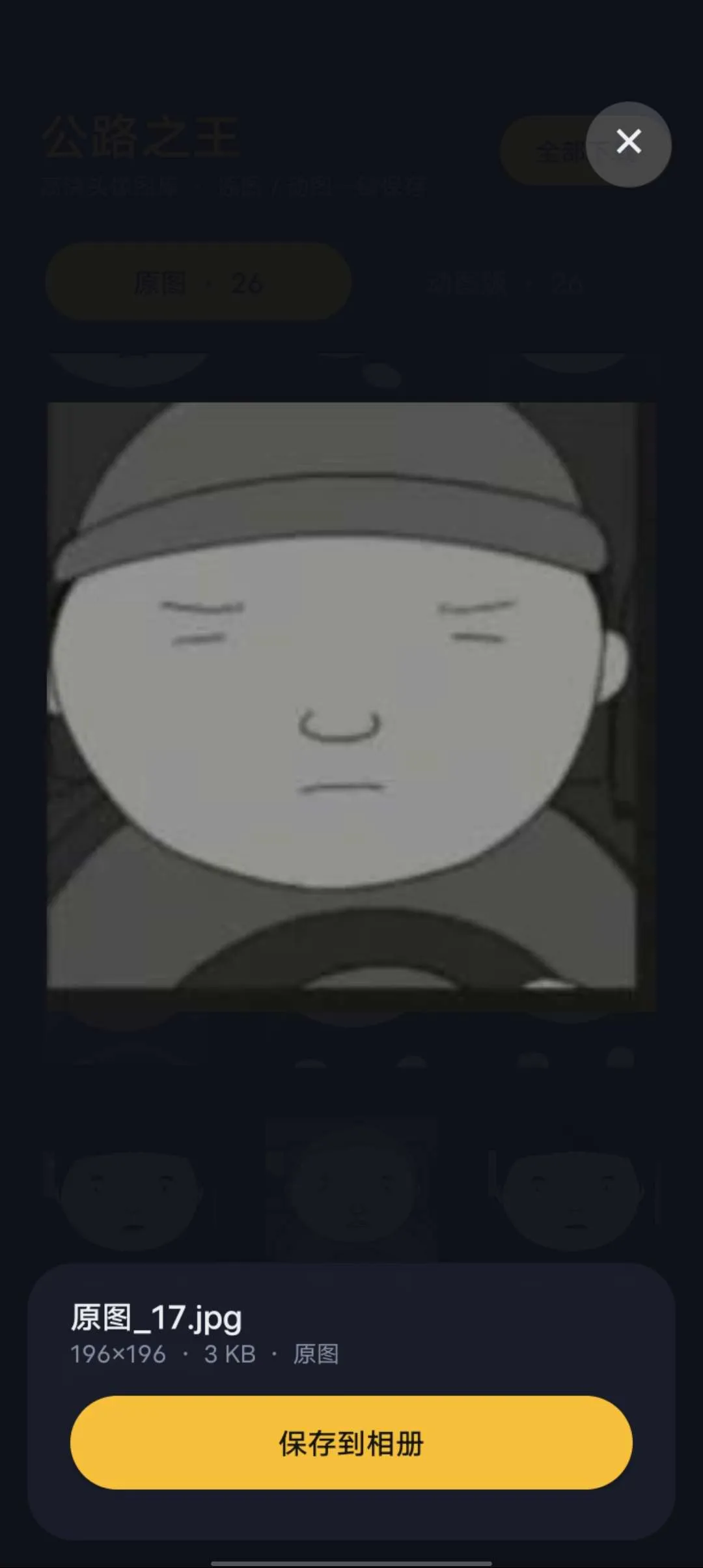 ��·֮��(�ݿ�������Ϸ)v1.0 ��׿���ͼ