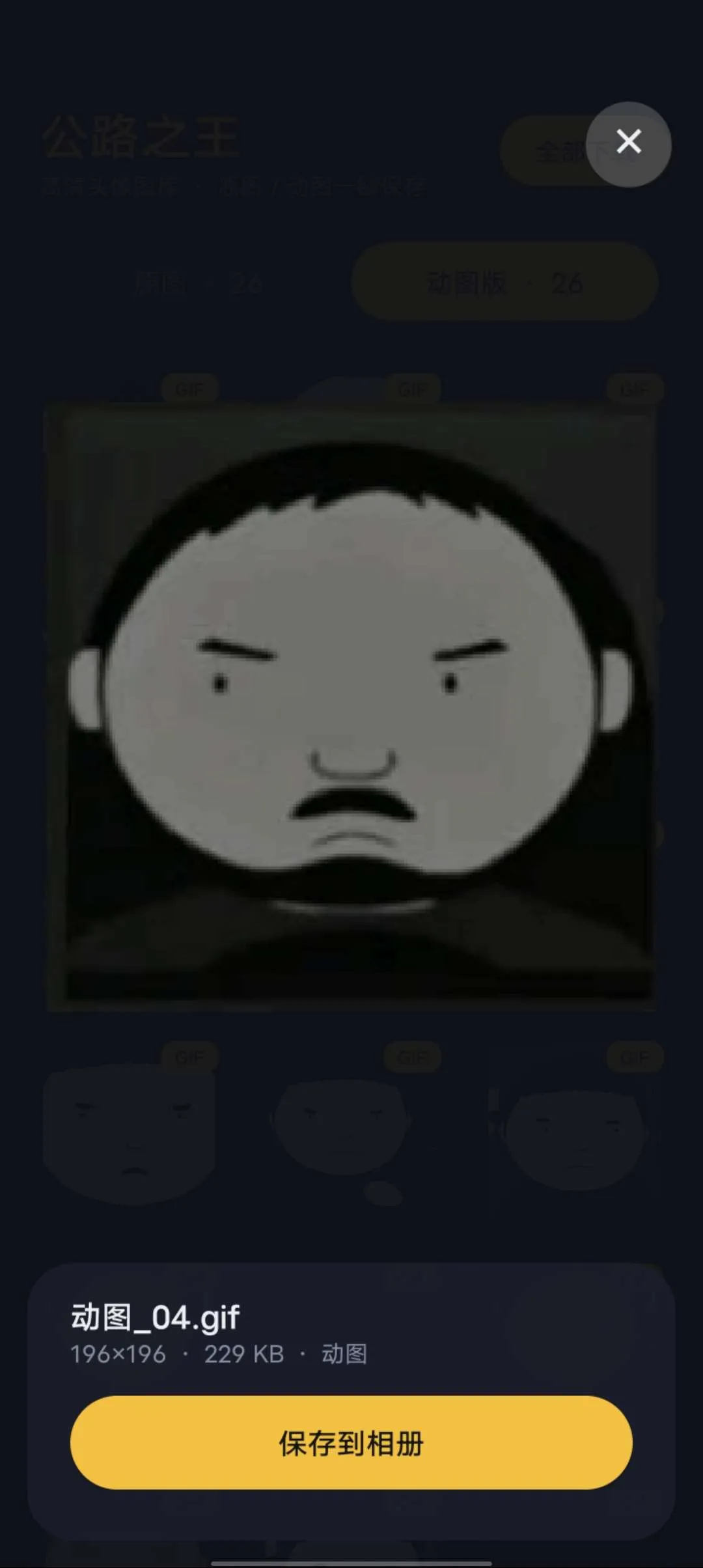 ��·֮��(�ݿ�������Ϸ)v1.0 ��׿���ͼ