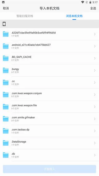 Sigma�Ķ���(�ĵ��Ķ���)v1.1.7 ��Ѱ��ͼ