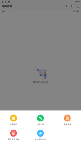 Sigma�Ķ���(�ĵ��Ķ���)v1.1.7 ��Ѱ��ͼ