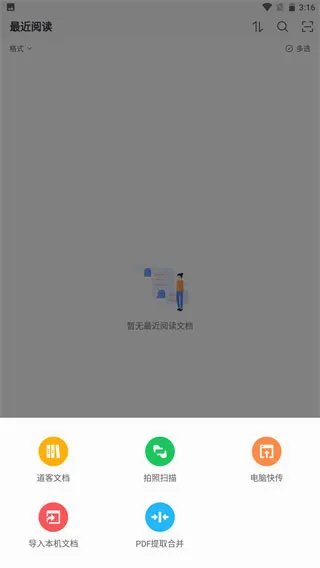 Sigma�Ķ���(�ĵ��Ķ���)v1.1.7 ��Ѱ��ͼ