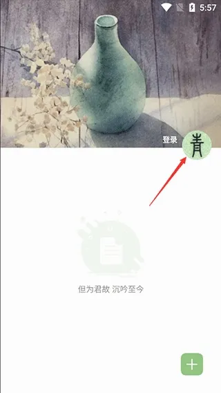 �����ռ�app(�ռǼ�¼����)