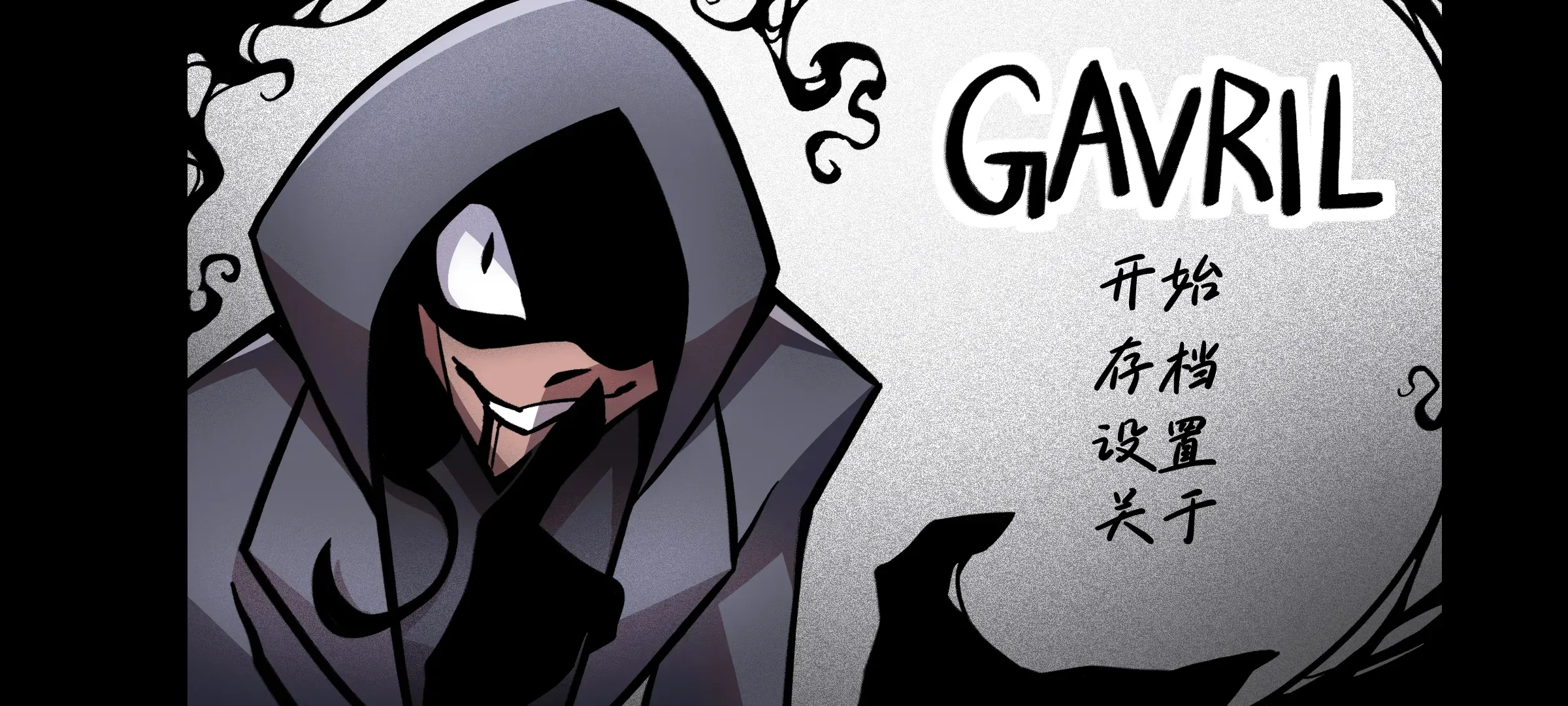 ��������Gavril��Ϸ�޹���(�ֲ�������Ϸ)v1.0 ��Ѱ��ͼ