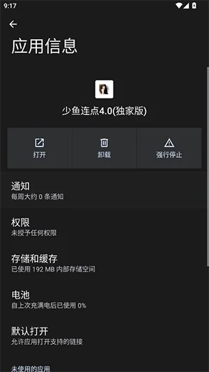 ����������Ұ�(���㸨������)vQQ:1079889541 ��Ѱ��ͼ