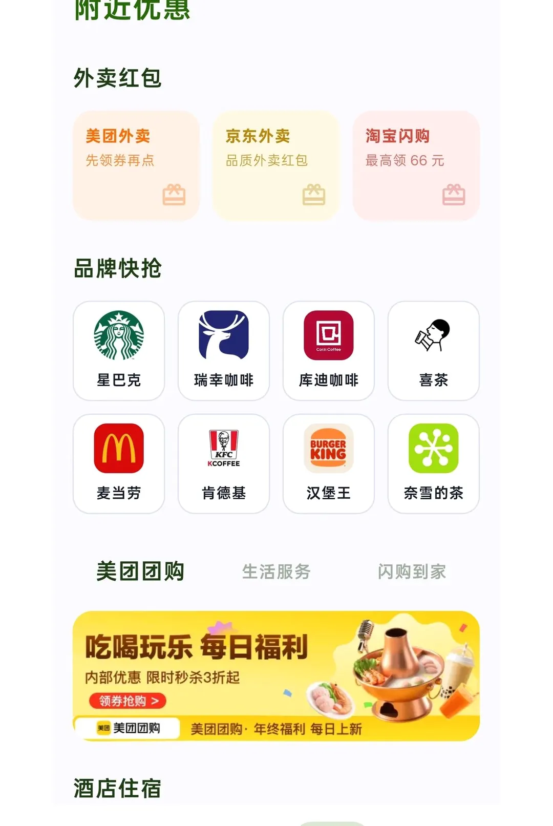 �ؿ���APP��׿���ֻ���v1.1.37 �ֻ����ͼ