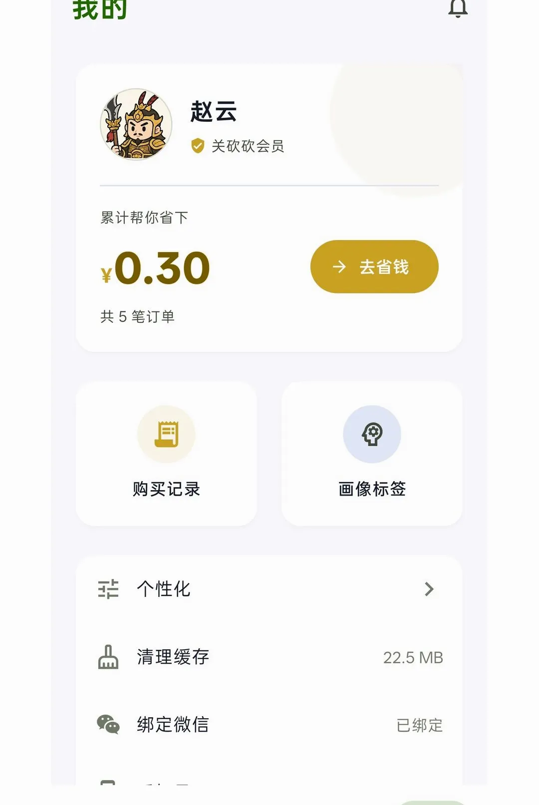 �ؿ���APP��׿���ֻ���v1.1.37 �ֻ����ͼ