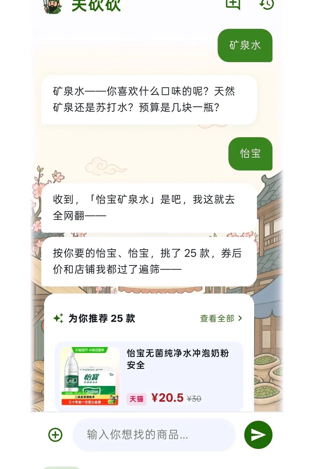 �ؿ���APP��׿���ֻ���v1.1.37 �ֻ����ͼ