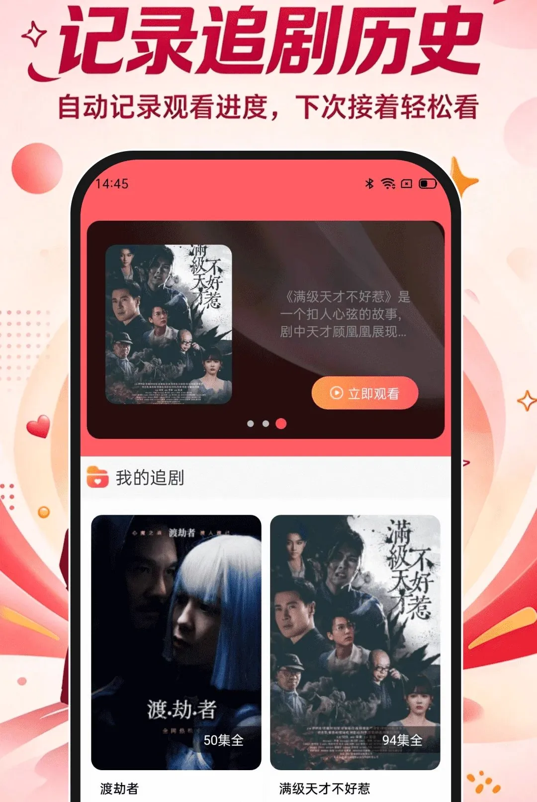 ���̾���Ѷ࿴APP(�̾�۾�ƽ̨)v1.0.0 �ٷ������ͼ
