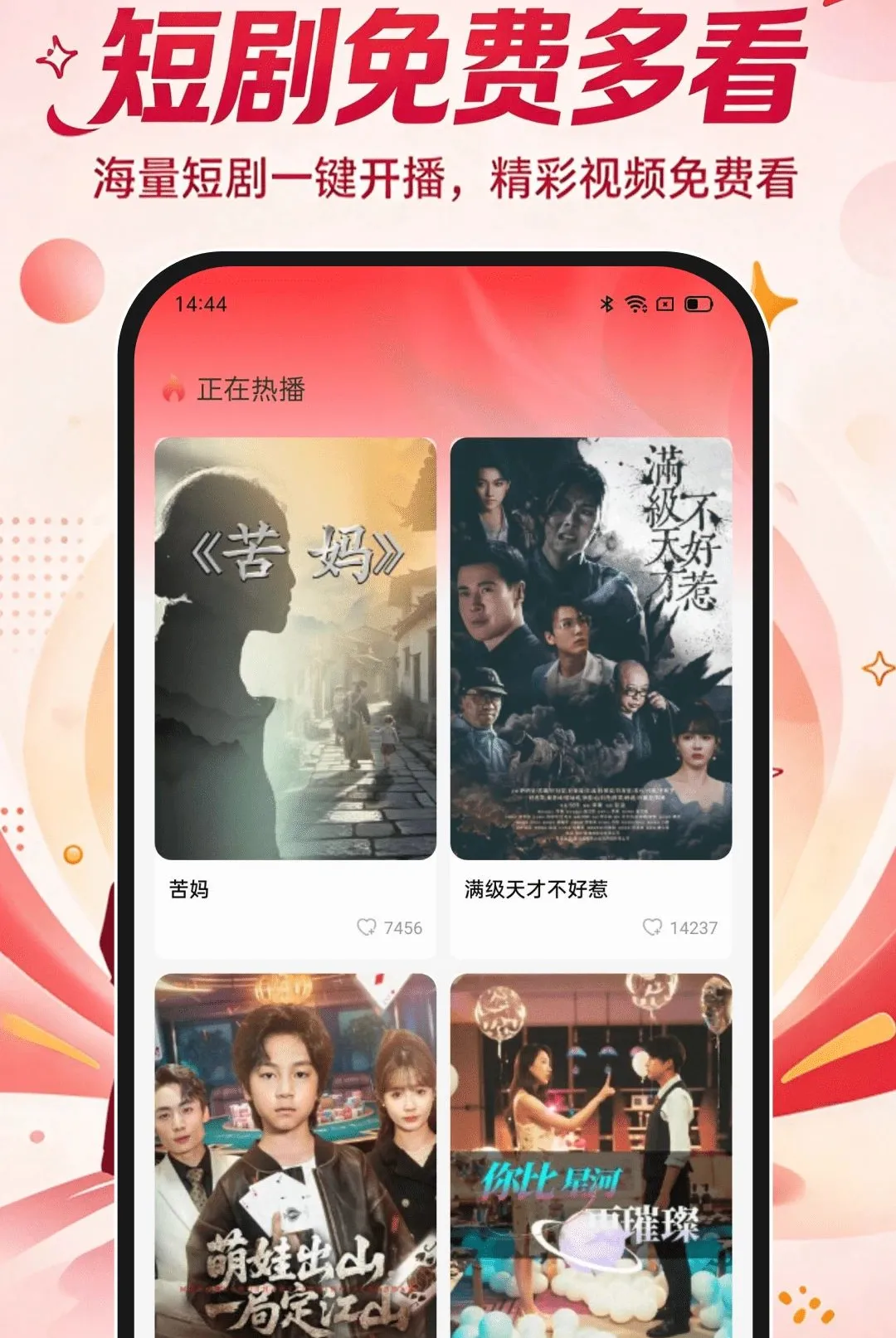 ���̾���Ѷ࿴APP(�̾�۾�ƽ̨)v1.0.0 �ٷ������ͼ
