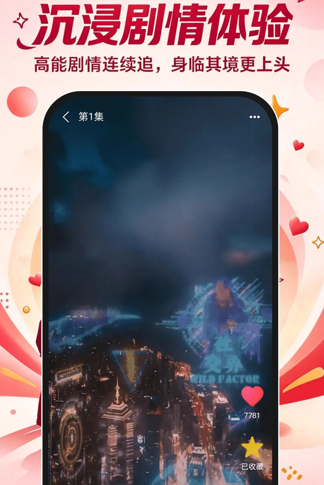 ���̾���Ѷ࿴APP(�̾�۾�ƽ̨)