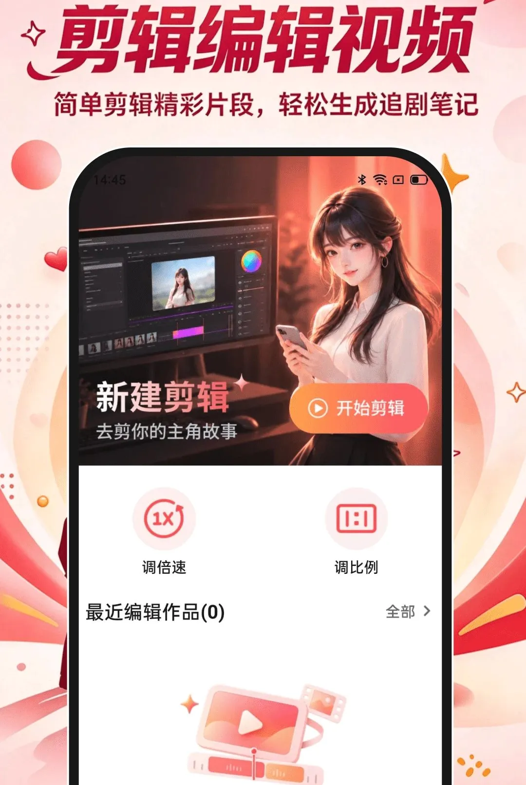 ���̾���Ѷ࿴APP(�̾�۾�ƽ̨)v1.0.0 �ٷ������ͼ