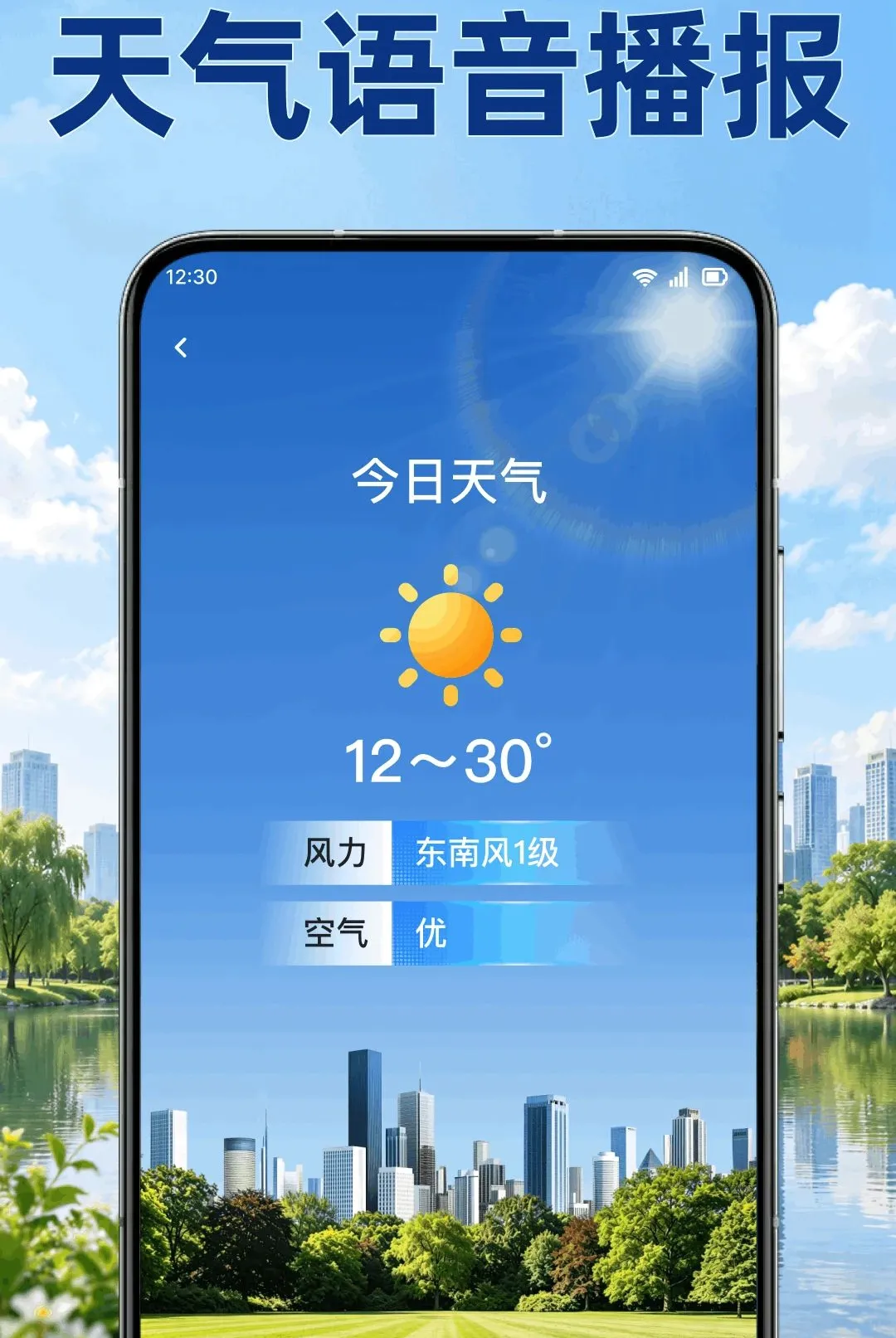 Ԥ������׼����(��׼����Ԥ��)v1.0.1.1002 ��Ѱ��ͼ