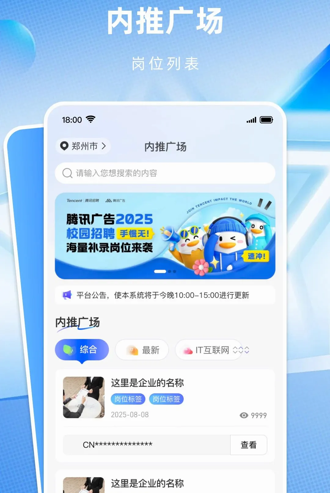 ְ����2026�ٷ����°汾v1.0.6 �ٷ������ͼ