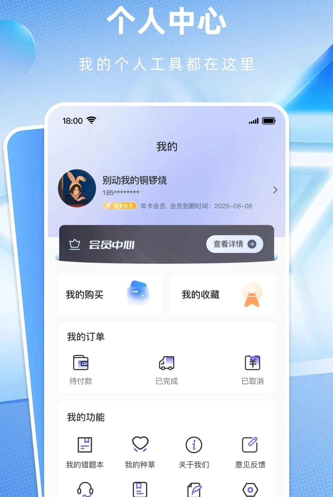 ְ����2026�ٷ����°汾v1.0.6 �ٷ������ͼ