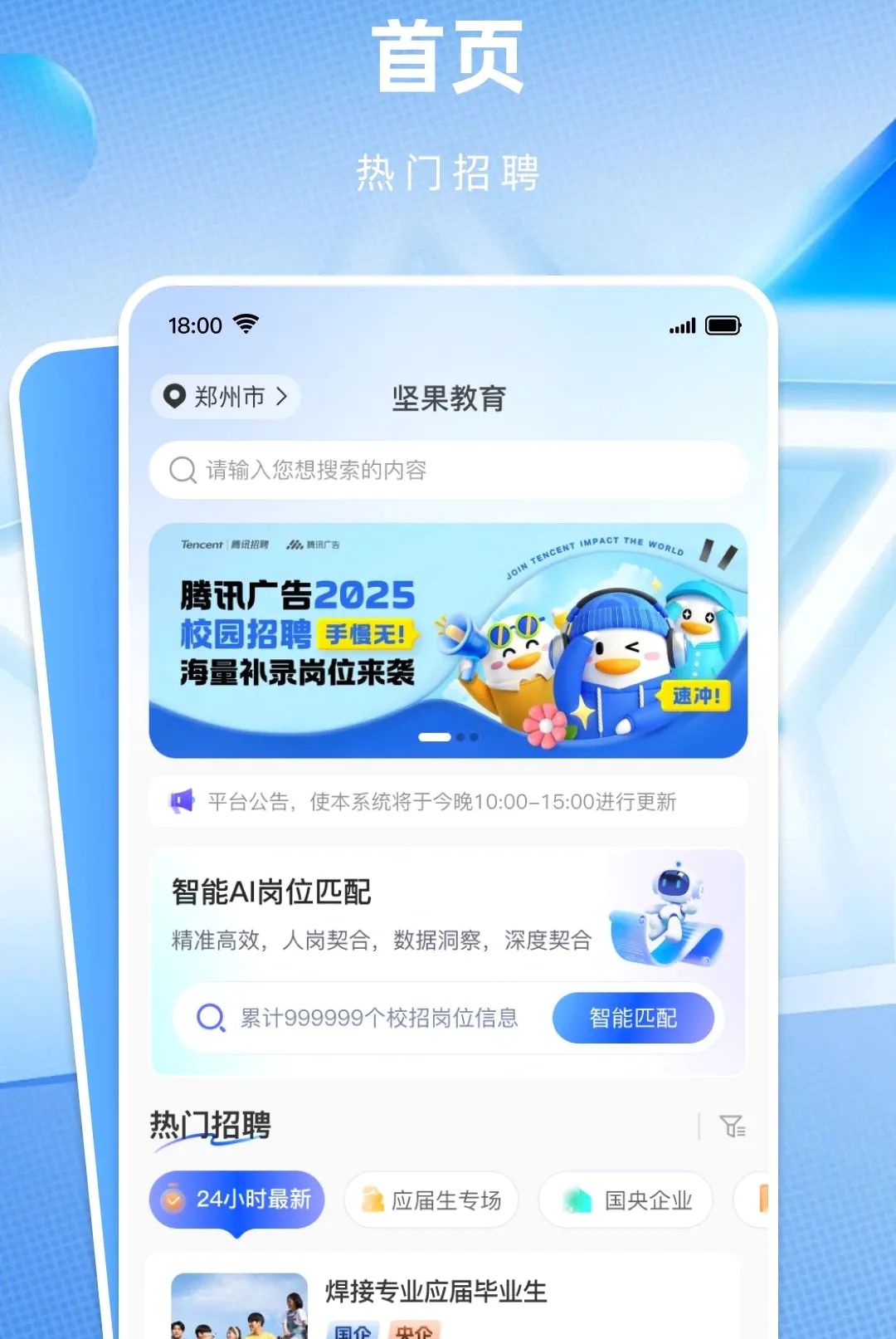 ְ����2026�ٷ����°汾v1.0.6 �ٷ������ͼ
