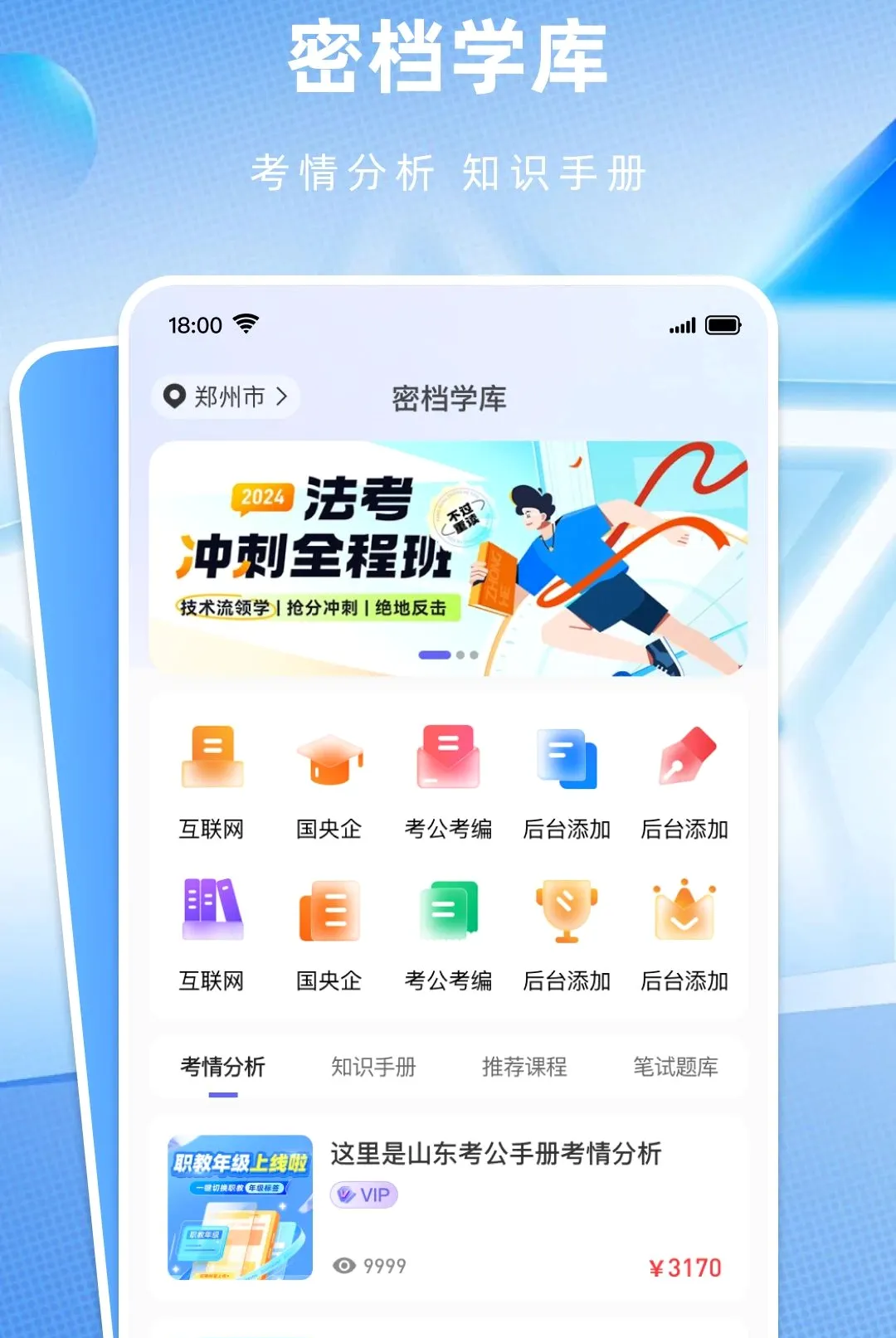 ְ����2026�ٷ����°汾v1.0.6 �ٷ������ͼ
