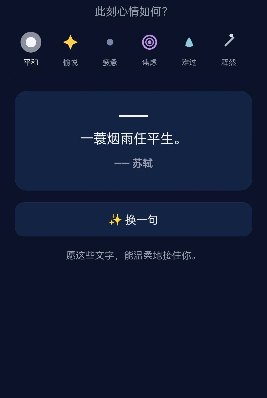 �ǳ��뺣APP(������¼����)v1.1.0 �ֻ����ͼ