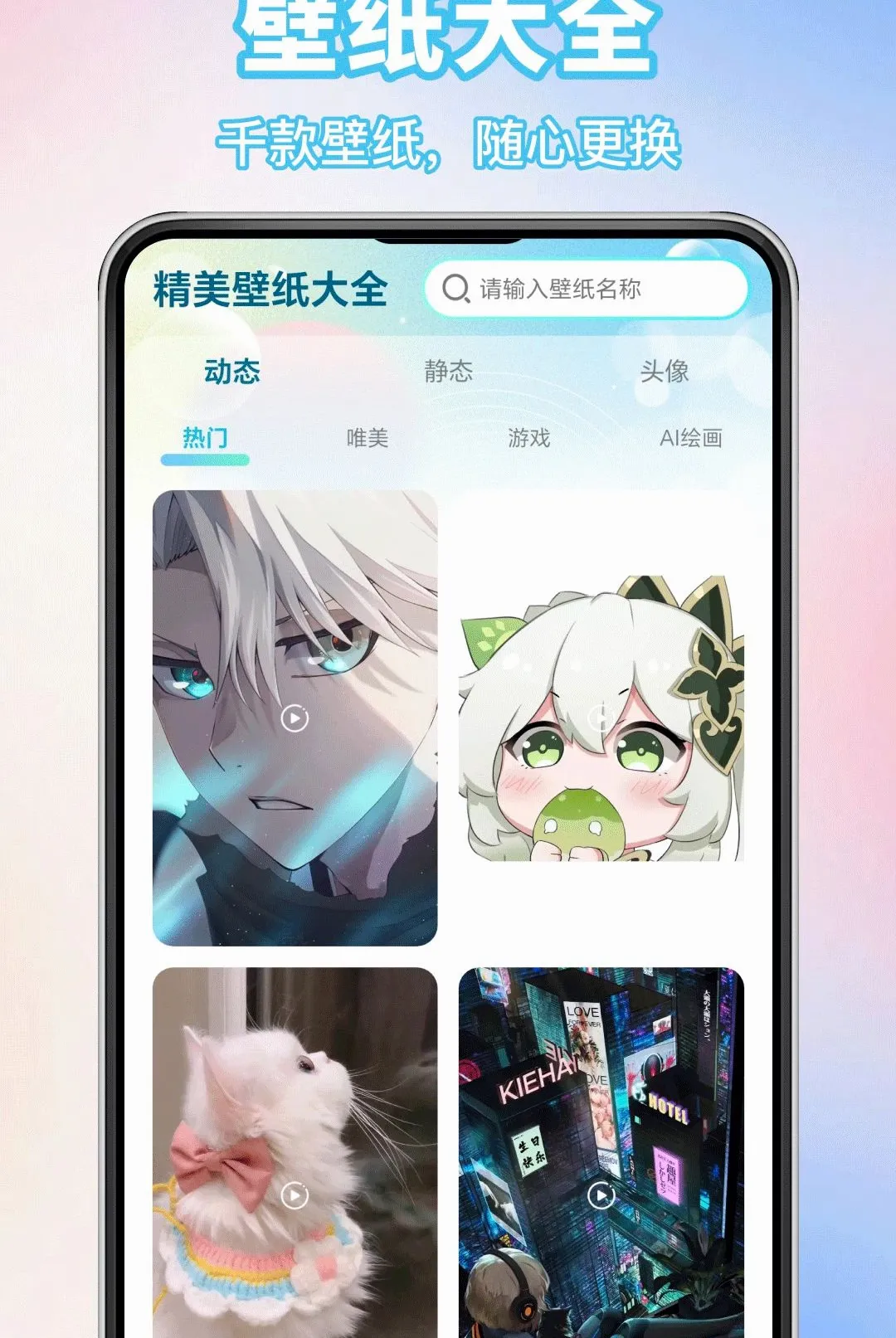 ��������ֻ���ֽAPP(�ֻ�����Ӧ��)v1.0.0 �ٷ������ͼ