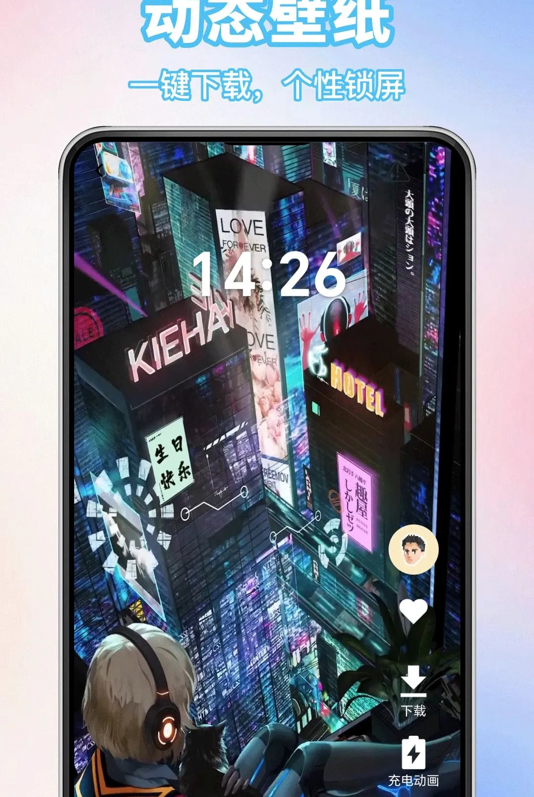 ��������ֻ���ֽAPP(�ֻ�����Ӧ��)v1.0.0 �ٷ������ͼ