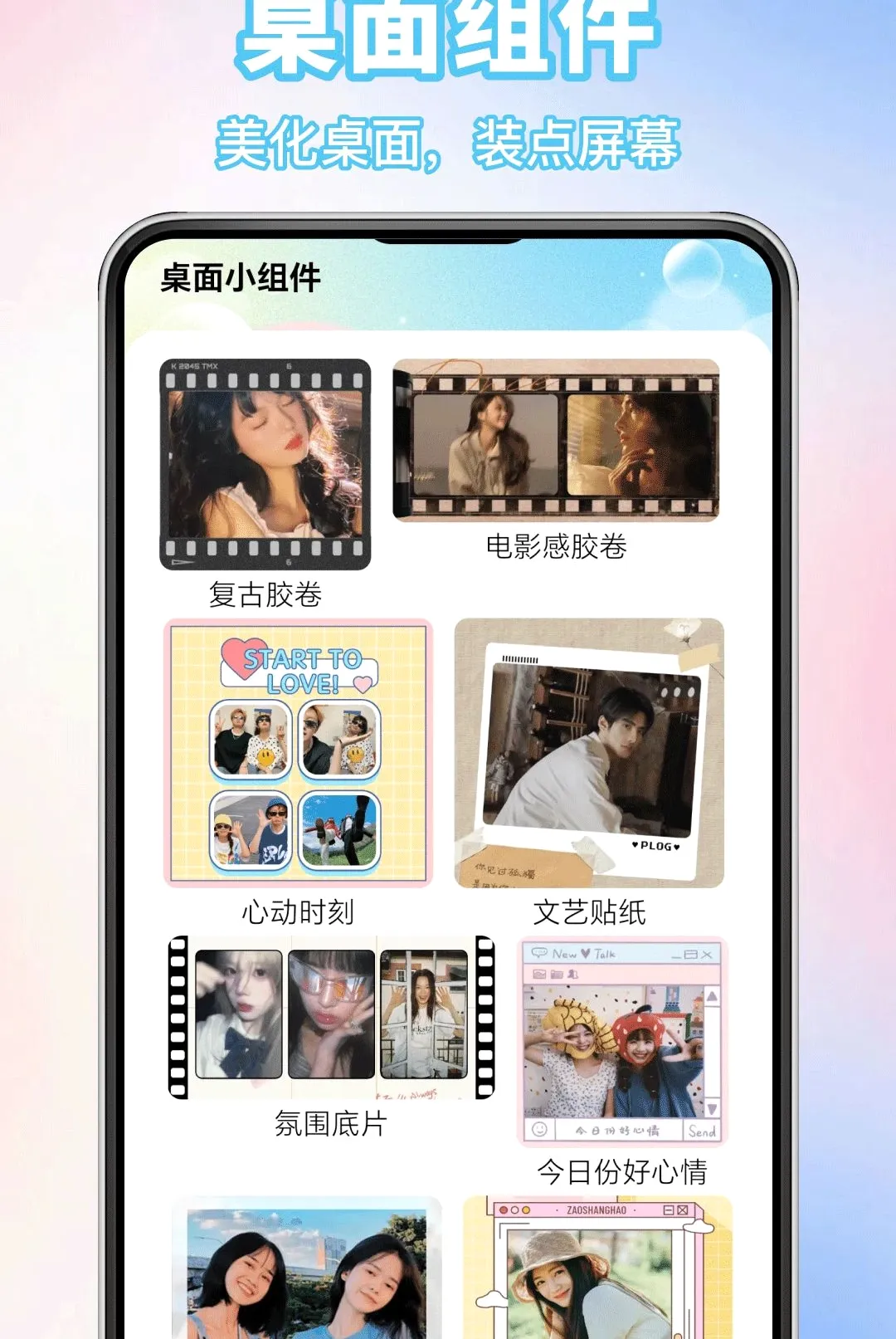 ��������ֻ���ֽAPP(�ֻ�����Ӧ��)v1.0.0 �ٷ������ͼ