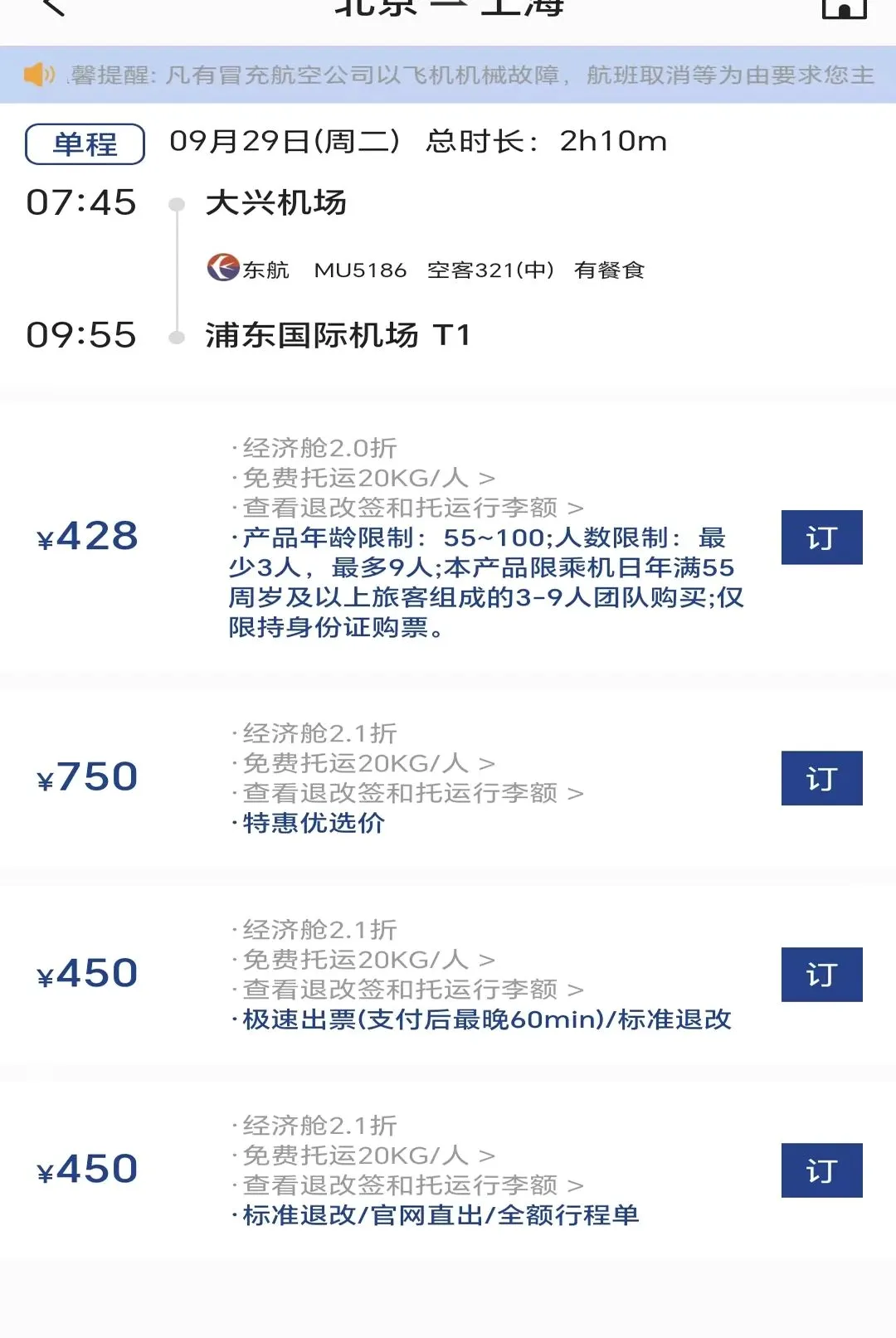 ��������(���з���ƽ̨)v1.0.0 �ֻ����ͼ