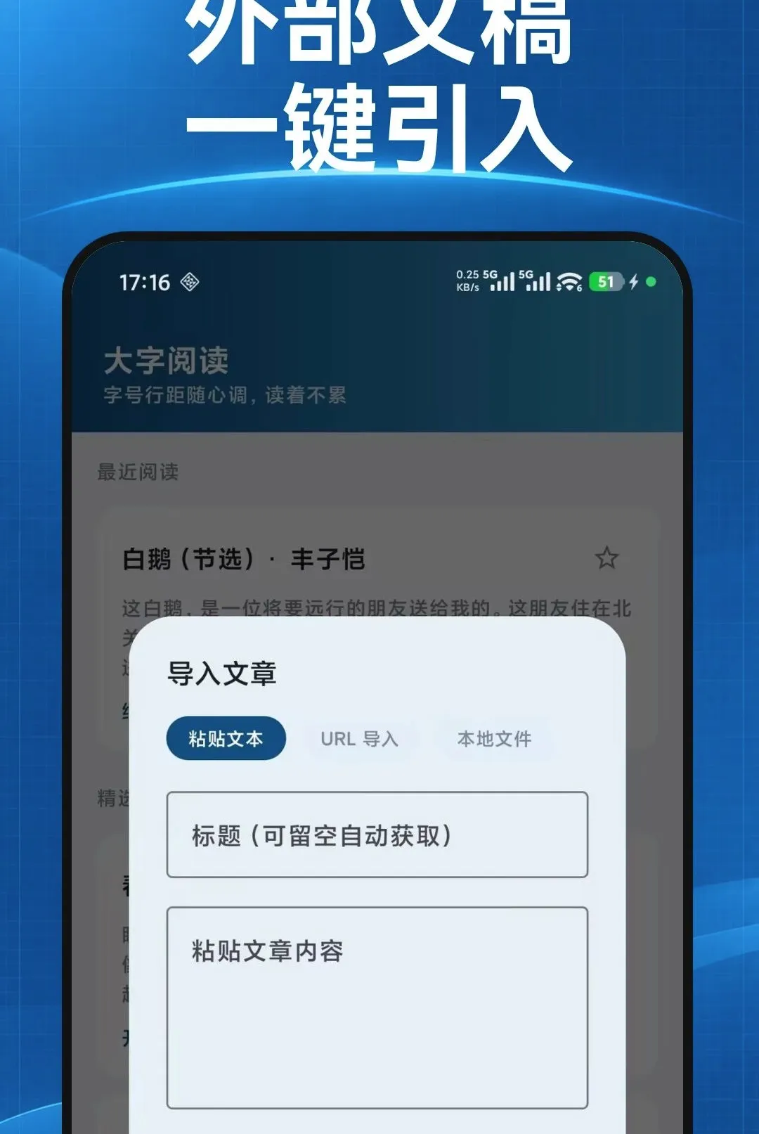 ���ķŴ�2026���°汾v1.0.0 �ٷ������ͼ