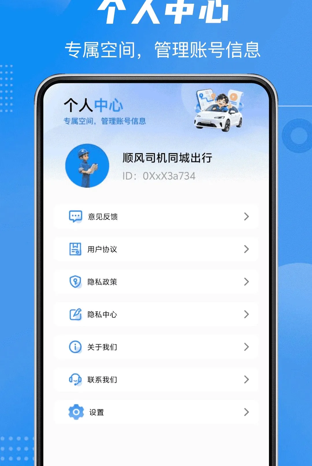 ˳��˾��ͬ�ǳ���2026���°汾