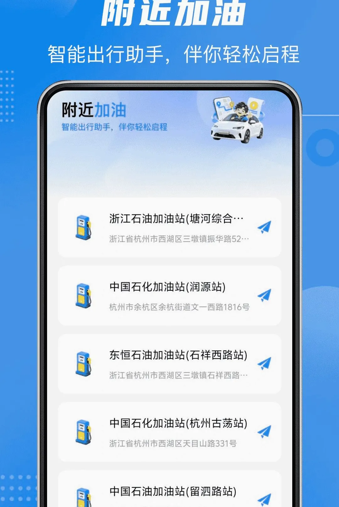 ˳��˾��ͬ�ǳ���2026���°汾v1.0.0 �ֻ����ͼ