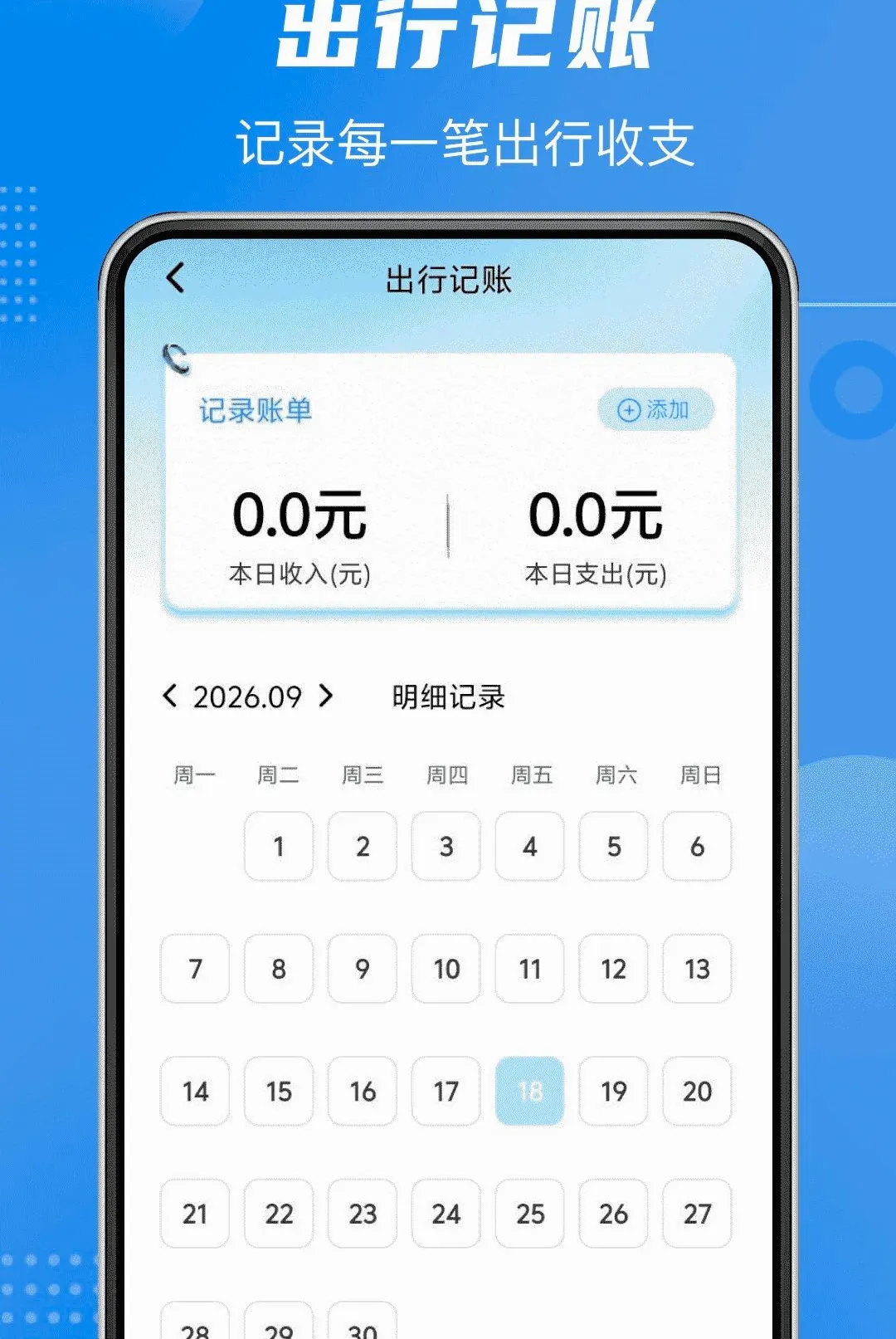 ˳��˾��ͬ�ǳ���2026���°汾v1.0.0 �ֻ����ͼ