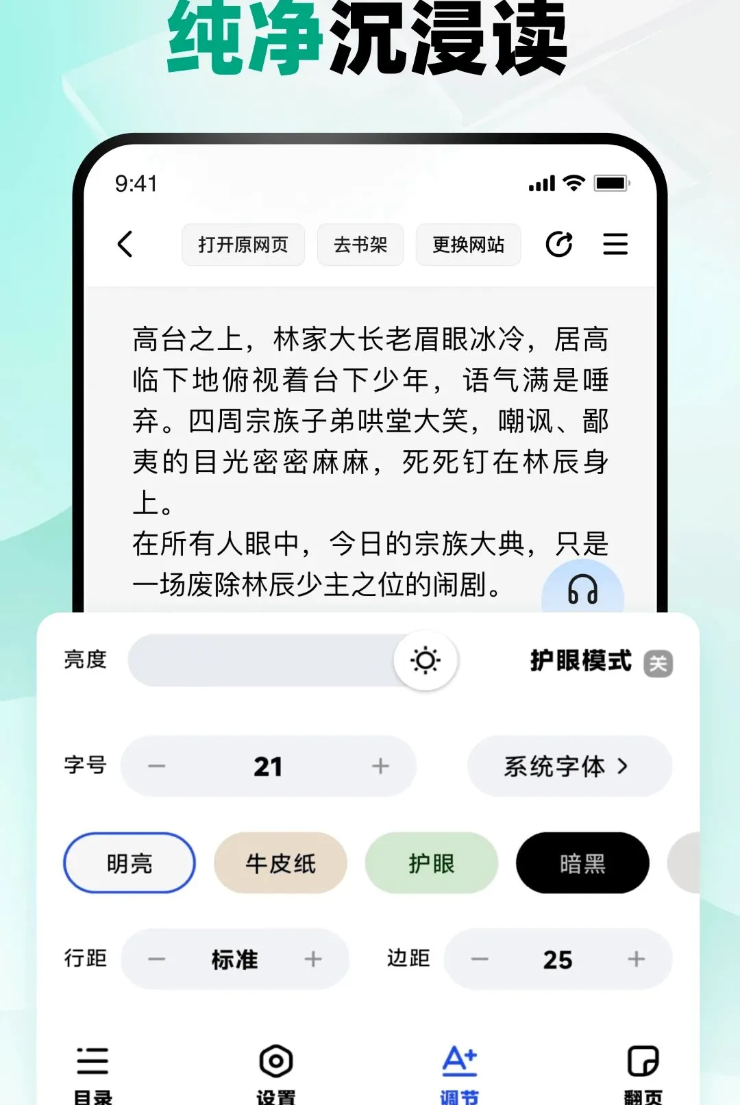 �ķ������(�Ķ����������)v3.2.3 �ֻ����ͼ