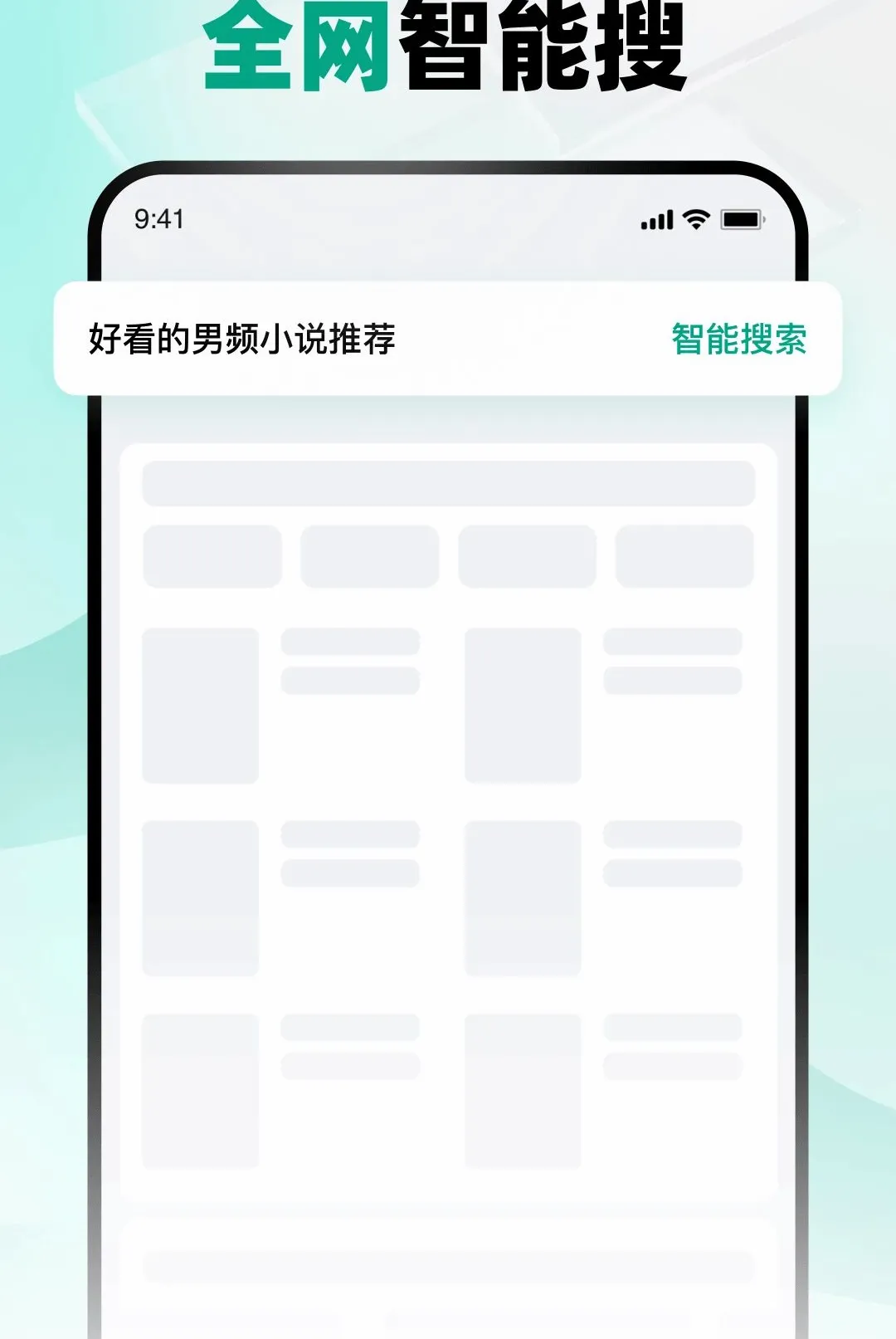 �ķ������(�Ķ����������)v3.2.3 �ֻ����ͼ