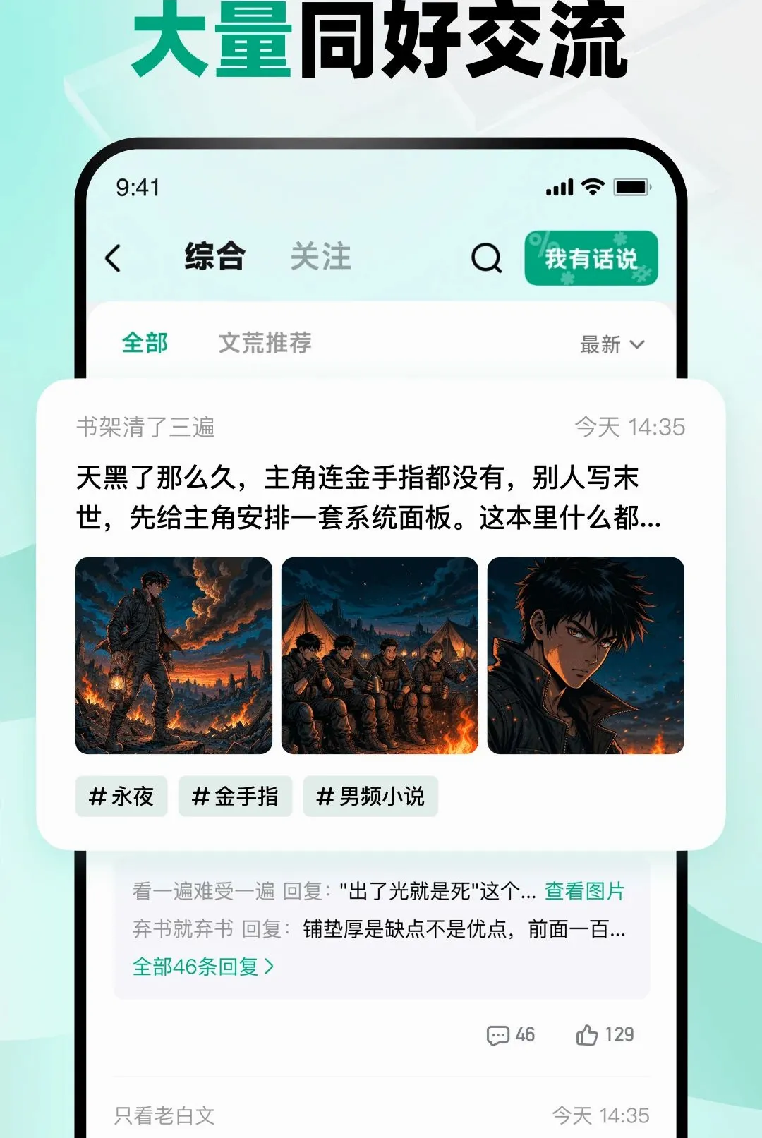 �ķ������(�Ķ����������)v3.2.3 �ֻ����ͼ