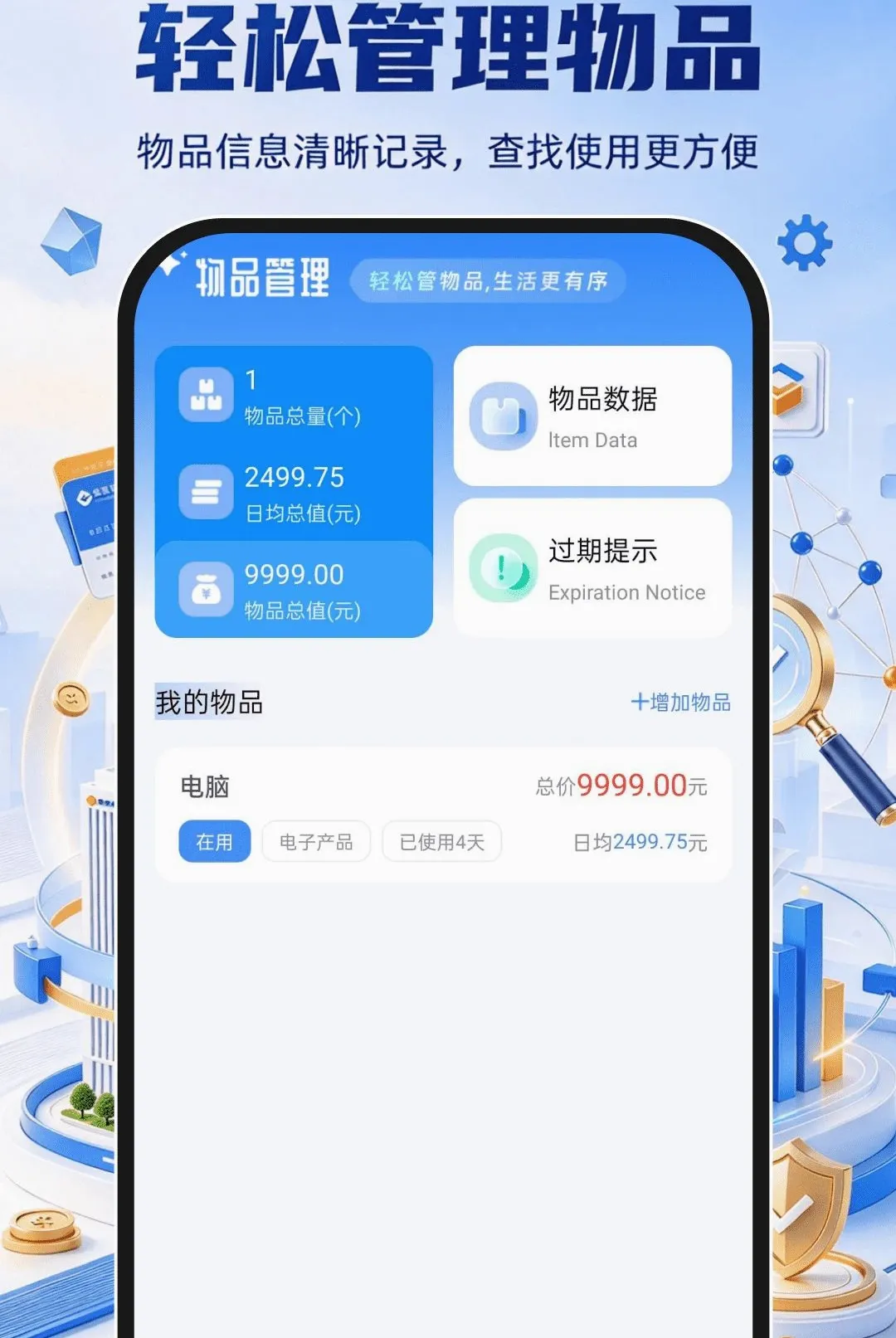 ��ҵ��Ϣ����ȫ��ѯ����(��ҵ��Ϣ��ѯ����)v1.0.0 �ֻ����ͼ