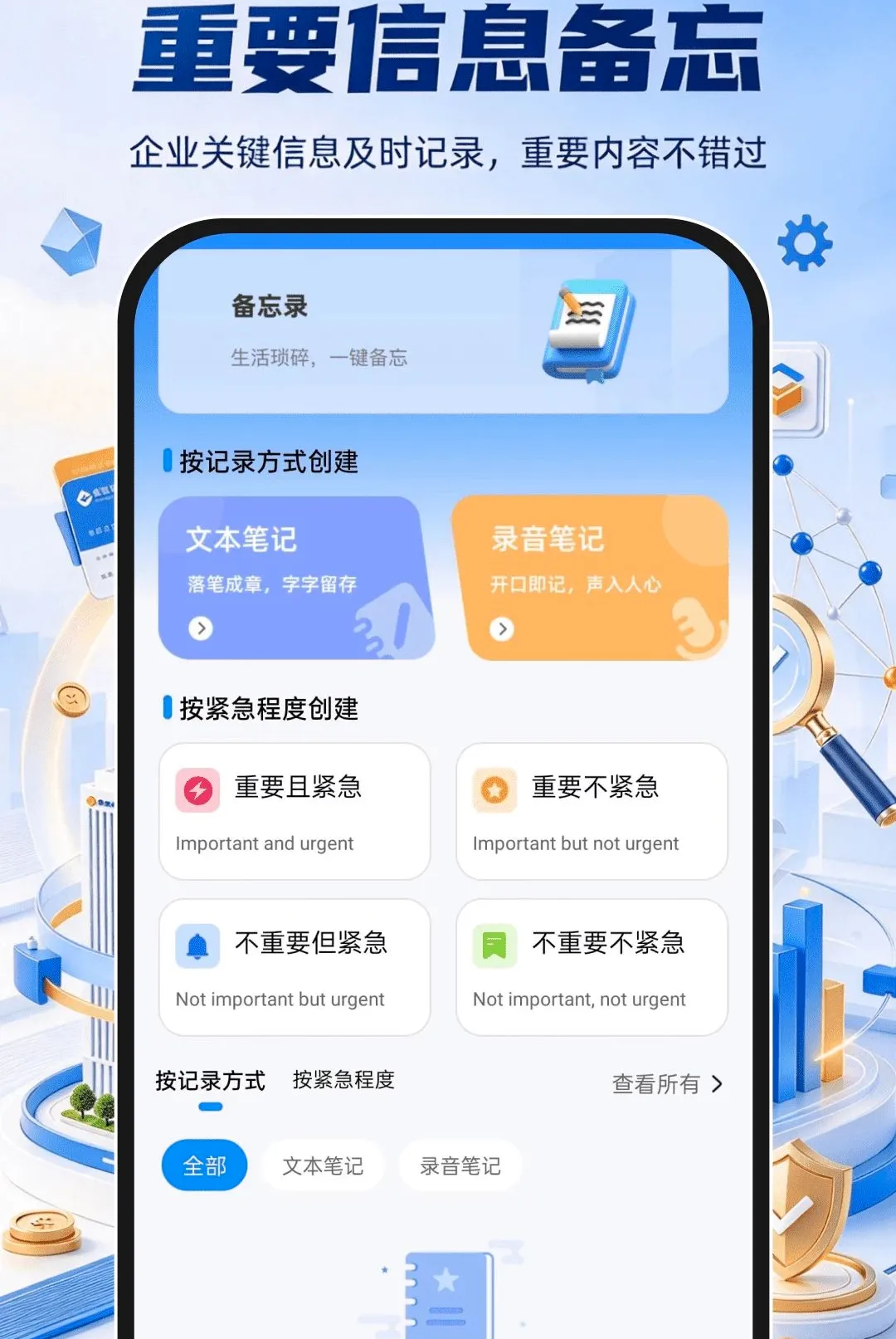 ��ҵ��Ϣ����ȫ��ѯ����(��ҵ��Ϣ��ѯ����)v1.0.0 �ֻ����ͼ