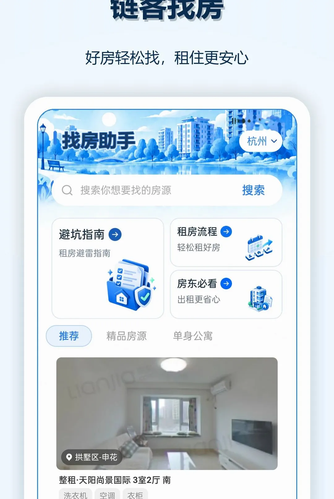 �����ҷ����������ֻ���v1.0.0 ��׿���ͼ