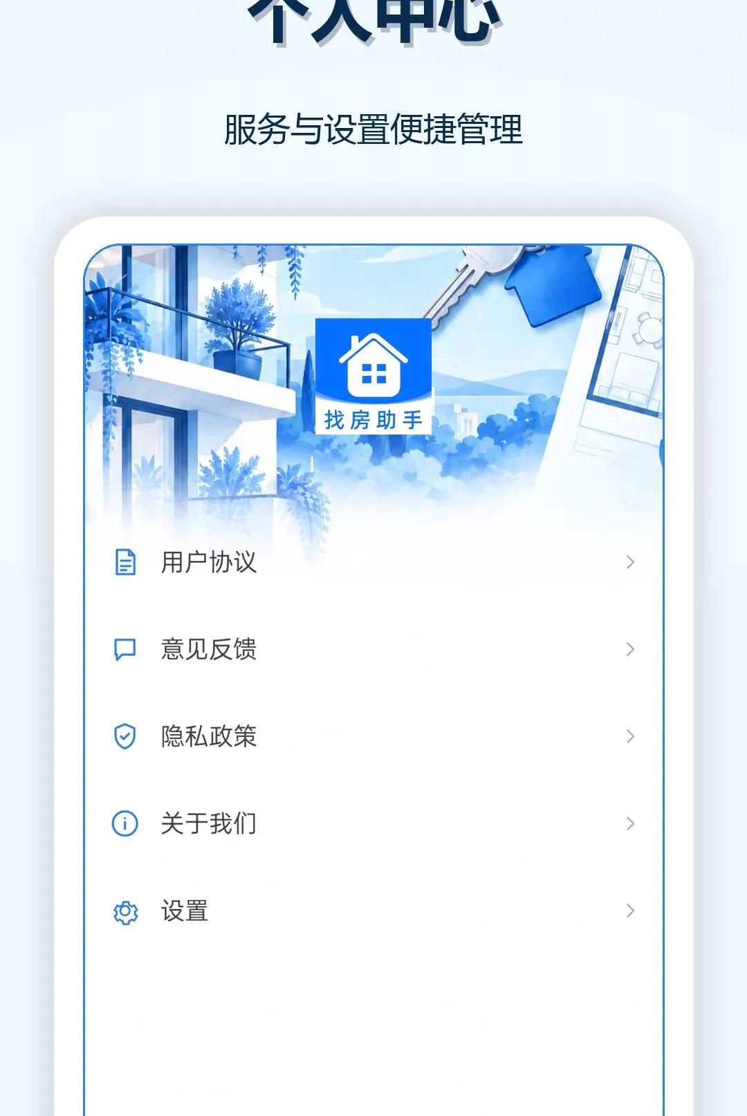 �����ҷ����������ֻ���v1.0.0 ��׿���ͼ