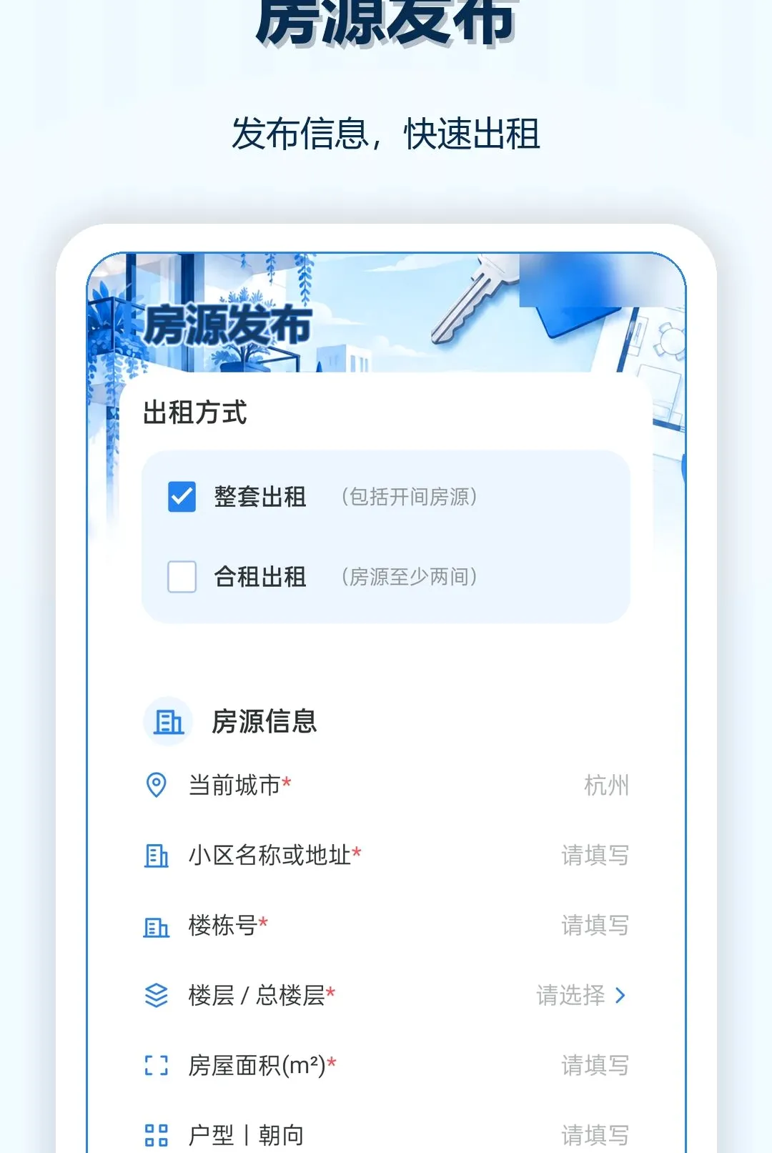 �����ҷ����������ֻ���v1.0.0 ��׿���ͼ