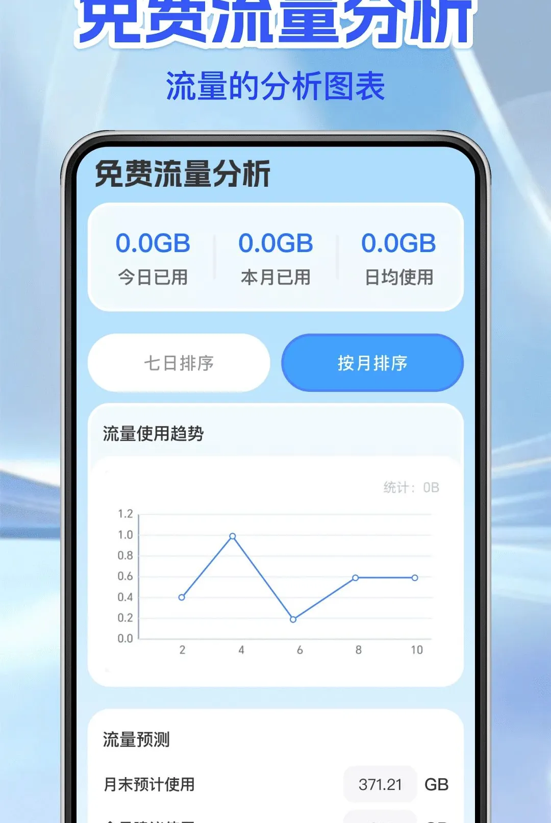 �ֻ�����������ѯ����2026�ٷ����°汾v1.0.0 ��׿���ͼ