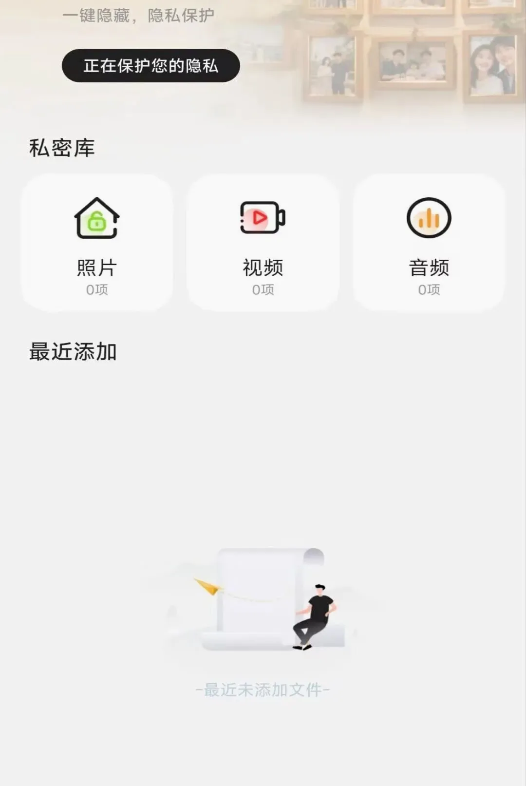 ˽����Ƭ�������������׿���ֻ���v1.0.0 �ٷ������ͼ