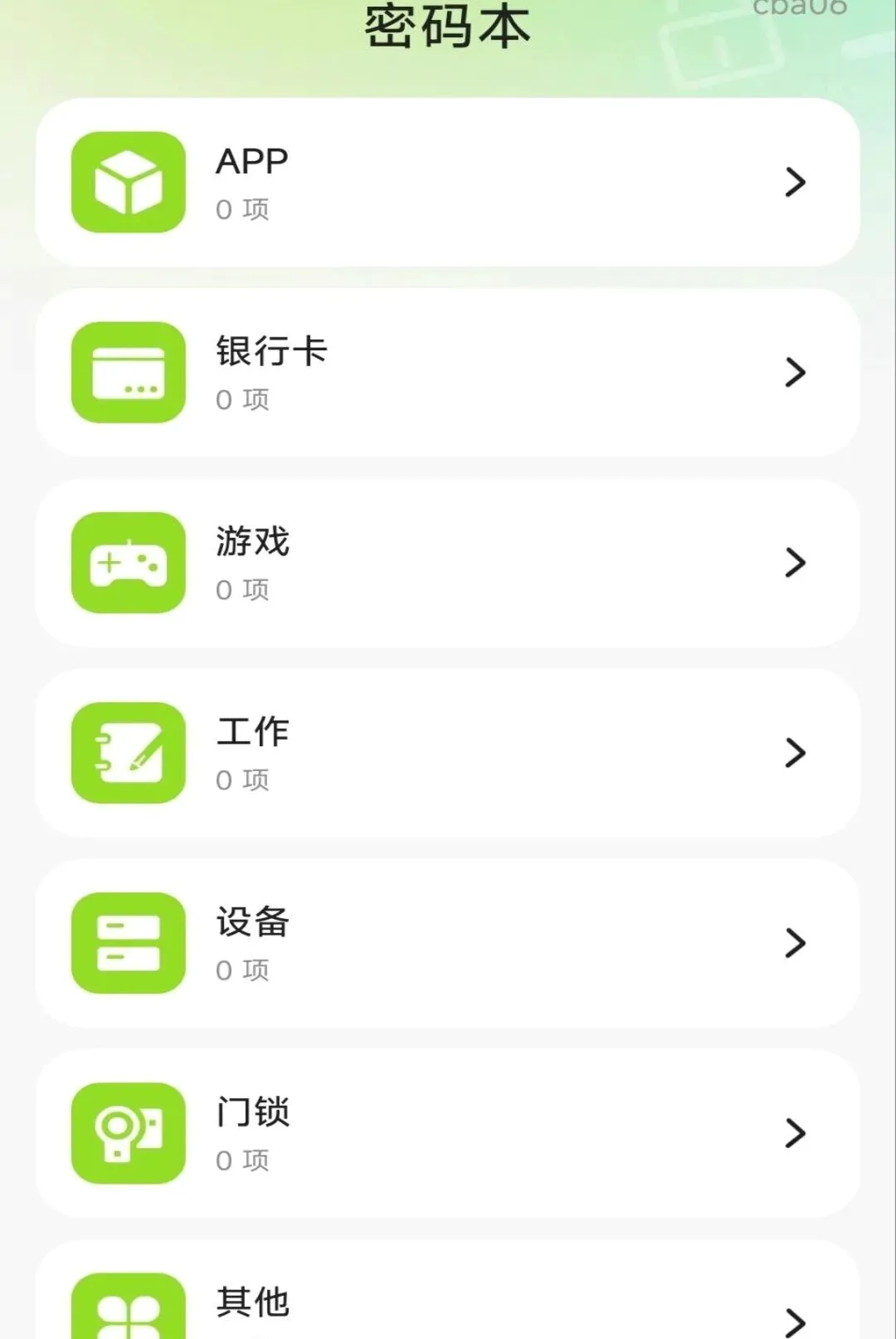 ˽����Ƭ�������������׿���ֻ���v1.0.0 �ٷ������ͼ
