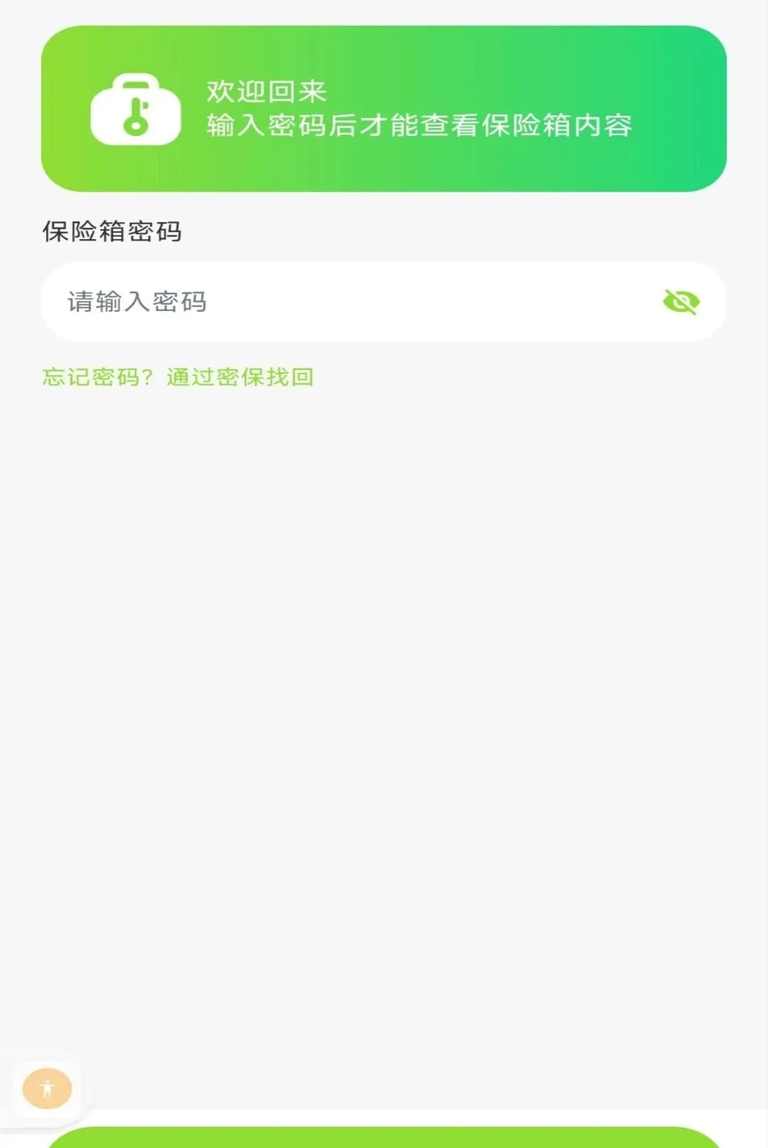 ˽����Ƭ�������������׿���ֻ���v1.0.0 �ٷ������ͼ
