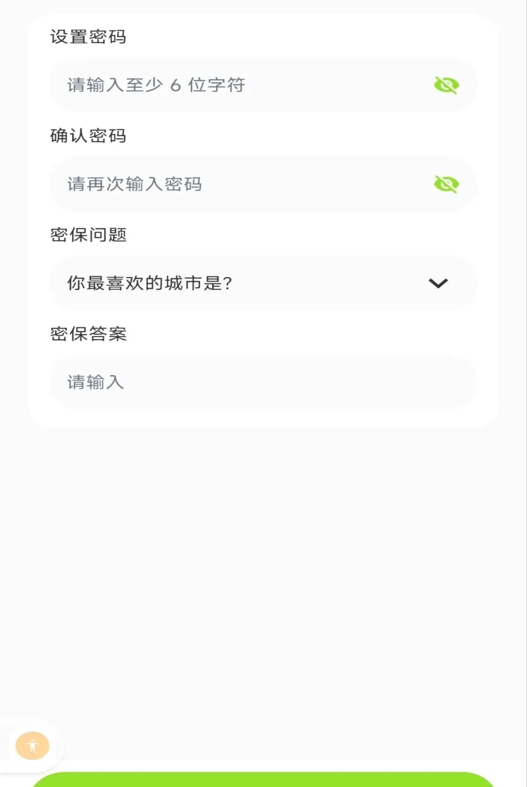 ˽����Ƭ�������������׿���ֻ���v1.0.0 �ٷ������ͼ